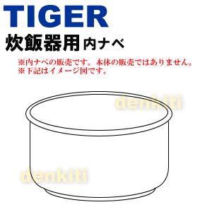 象印（ZOJIRUSHI） BG493819A-01 ホームベーカリー 用の 具入れ容器