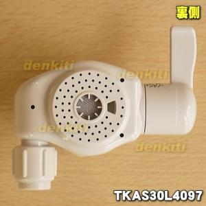 TKAS30L4097 パナソニック アルカリ...の詳細画像1