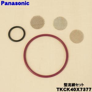Panasonic（パナソニック） CB-SMD6 食器洗い乾燥機 アルカリ整水器