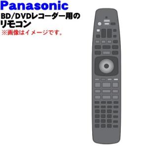 Panasonic（パナソニック） TZT2Q01A4SJ 本体記載品番 N2QBYB000047