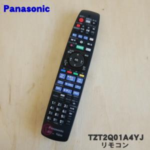 TZT2Q02A4YJ TZT2Q01A4YJ パナソニック ディーガ ブルーレイディスクレコーダー...
