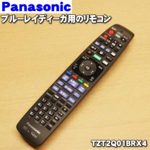 TZT2Q01BRX4 パナソニック ブルーレイディーガ 用の 純正リモコン ★ Panasonic｜denkiti