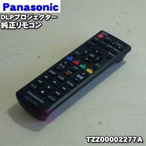 Panasonic（パナソニック） N2QAYB000691 業務用 ディスプレイ 用の