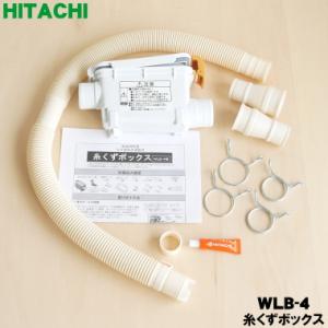 Panasonic（パナソニック） 【在庫あり○】パナソニック 洗濯機用