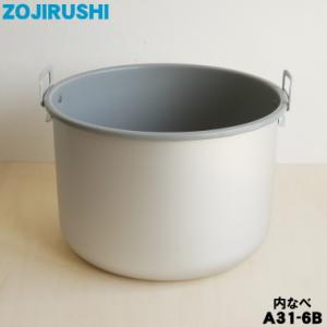 象印（ZOJIRUSHI） B469-6B 象印マホービン 圧力IH炊飯ジャー 炊飯器