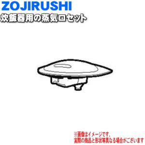 象印（ZOJIRUSHI） B513-6B 象印マホービン 圧力IH炊飯ジャー 炊飯器