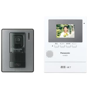 新品未開封！HeimVision テレビドアホン インターホン　スマホ連動2021年版 Panasonic（パナソニック） 【5年延長保証加入が無料】 VL-X50AHF