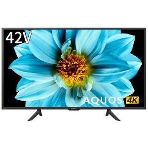 シャープ　4T-C42DJ1　42型4K液晶テレビ　SHARP　4TC42DJ1　AQUOS　沖縄、離島は配送出来ません