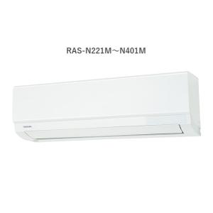 TOSHIBA RAS-2213AT 6畳用 エアコン本体＆室外機 TOSHIBA RAS-2213AT 6畳用 エアコン本体＆室外機 TOSHIBA エアコン 主に6