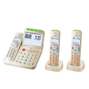 シャープ　JD-AT95CW 電話機　親機がコードレス ＆ 子機2台のタイプ　JDAT95CW jdat95cw　新品　在庫有　即納｜denkiyasan