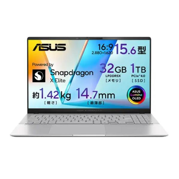 ノートパソコン ASUS Vivobook S 15 S5507QA S5507QA-HA321W ...