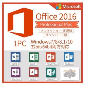 Microsoft Office 2016 Professional Plus 1PC プロダクトキ...