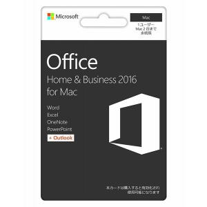 Microsoft office home and business 2016 for mac正規品 Office 365 [ダウンロード版] (PC2台/1ライセンス)日本語版[在庫あり][即納可][代引き不可]※