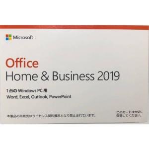 新品未開封・送料無料 Microsoft Of...の詳細画像1