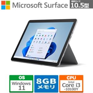 タブレットPC マイクロソフト Surface Go 3 LTE Advanced 8VH-00014 SIMフリー 10.5型 Core i3 ストレージ容量128GB メモリ8GB Office Windows 11 即納新品｜denkizoku