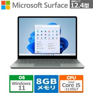 ノートパソコン  マイクロソフト Surface Laptop Go 2 8QC-00032  12.4型 Core i5 1135G7 SSD128GB メモリ8GB Windows 11 Office 付き セージ[新品]｜電貴族
