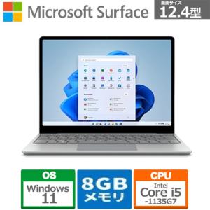 ノートパソコン マイクロソフト Surface Laptop Go 2 8QF-00040 12.4型 Core i5 1135G7 SSD256GB メモリ8GB Windows 11 Office 付属 プラチナ 新品｜denkizoku