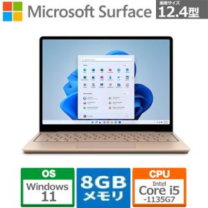 ノートパソコン マイクロソフト Surface Laptop Go 2 8QF-00054 12.4型 Core i5 1135G7 SSD256GB メモリ8GB  Windows 11 Office付き サンドストーン 新品｜denkizoku