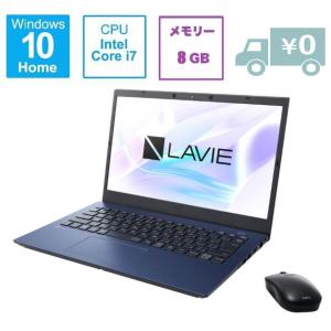 ノートパソコン NEC LAVIE N14 N1475/BAL PC-N1475BAL 14インチ Core i7-1165G7 メモリ 8GB SSD512GB Windows 10 顔認証 office 付き