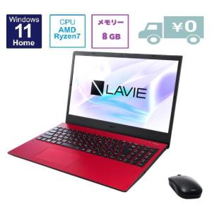 ノートパソコン NEC LAVIE Direct N15(R) 限定モデル 15.6インチ Ryze