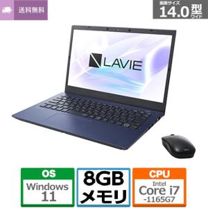 ノートパソコン NEC LAVIE N14 N1475/CAL PC-N1475CAL 14インチ Core i7 1165G7 SSD容量512GB メモリ容量8GB Office 顔認証 Windows 11 新品｜denkizoku