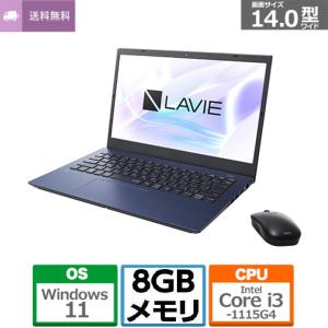 ノートパソコン NEC LAVIE N14 N1435 PC-N1435CAL 14インチ Core i3 1115G4 SSD容量256GB メモリ容量8GB Office Windows 11 駆動時間12時間 新品｜denkizoku