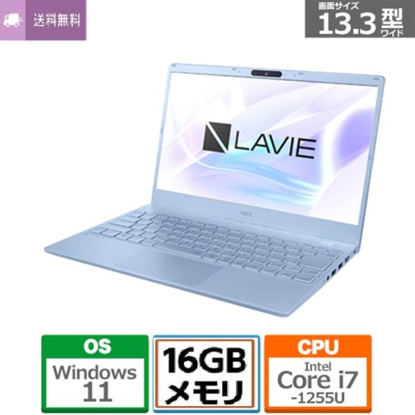 ノートパソコン NEC LAVIE N13 N1375/FAM PC-N1375FAM 13.3イン...