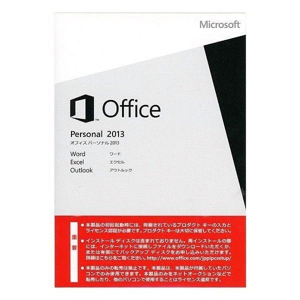 Microsoft Office Personal 2013 OEM版 プロダクトキーのみ 認証まで...