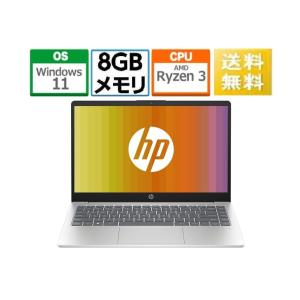 ノートパソコン HP 14 限定モデル 14インチ Ryzen 3 7320U SSD容量256GB メモリ容量8GB Office 指紋認証 Webカメラ 駆動時間11時間 Windows 11 新品｜denkizoku