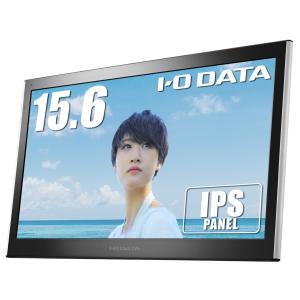 アイ オー データ モバイルモニター 15.6型 テレワーク向け 薄型 IPSパネル mini HDMI USB-C給電 日本メーカー LCD-MF161XP 量販店展示品