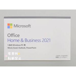 Microsoft Office Home and Business 2021 マイクロソフトオフィス 2021 ダウンロード版 1台のWindows PC用 / OEM版 1台のWindows PC用｜denkizoku