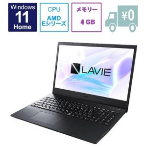 ノートパソコン NEC LAVIE Direct N15(A) 限定モデル 15.6インチ AMD 3020e SSD容量 256GB メモリ4GB Office 付属 Windows 11/DVD±R/±RW 新品