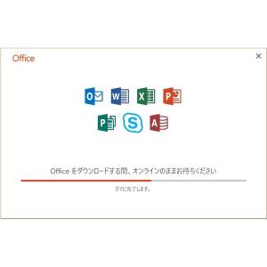 マイクロソフト Microsoft Offic...の詳細画像1