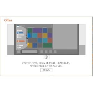 マイクロソフト Microsoft Offic...の詳細画像3