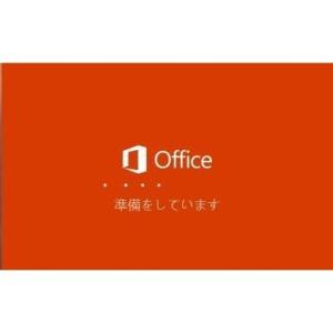 マイクロソフト オフィス Microsoft ...の詳細画像1