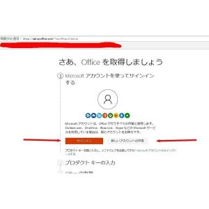 マイクロソフト Microsoft Visio...の詳細画像1