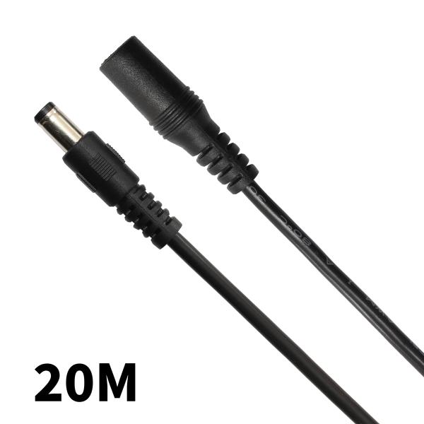 DCケーブル 延長 20M DCプラブ DCジャック DCコネクタ 外径5.5mm 内径2.1mm