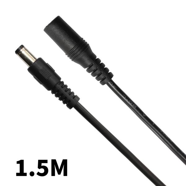 DCケーブル 延長 1.5M DCプラブ DCジャック DCコネクタ 外径5.5mm 内径2.1mm