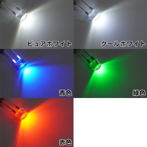 LED 発光ダイオード 8mm 3チップ 高輝...の詳細画像1