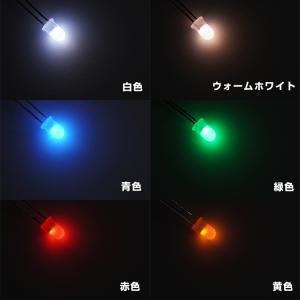 LED 発光ダイオード 5mm 無極性 曇りレ...の詳細画像1