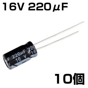 電気二重層コンデンサ（キャパシタ） 4.7F 2.5V : 学林舎 - 通販