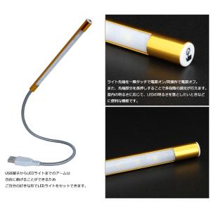USB LED ライト 照明 読書灯 デスク ...の詳細画像1