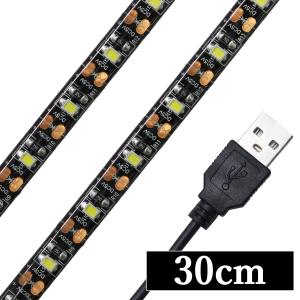 LEDテープライト USB 30cm 防水 イルミライト イルミネーション