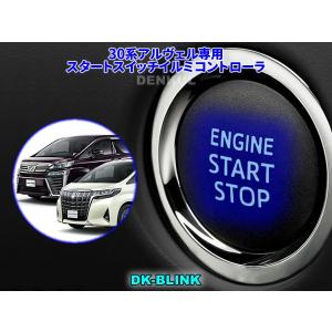 TRD 2018.01〜後期型 アルファード・ヴェルファイア AGH30W, AGH35W