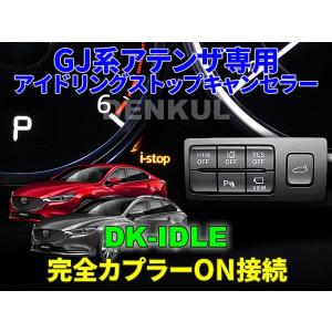 送料無料 高品質 LEDバルブ フロントフォグランプセット【マツダ CX-5