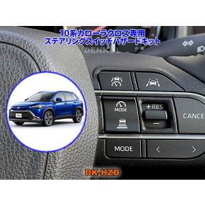 トヨタ 純正 カローラツーリング 《 ZWE211W 》 パワーウィンドウ