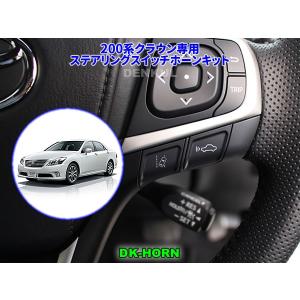 200系 クラウン 純正互換品 バックカメラ リアカメラ 86790-30060