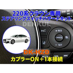 BLITZ（ブリッツ） 15816 ブレーキホールドジャンパー トヨタ 20系 220