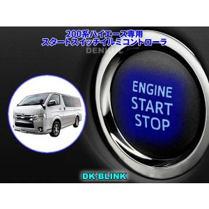 ヴァレンティ Valenti AC-RDK-01 予約ロックキット トヨタ 20系