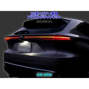 J　80ハリアー用　リアイージープロ ティーディメンド 80ハリアー用 リアイージープロ T-DEMAND : T-DEMAND